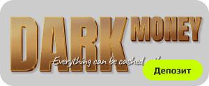 Darkmoney